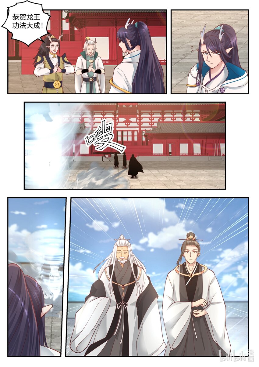 128 第一百二十八话-第130话