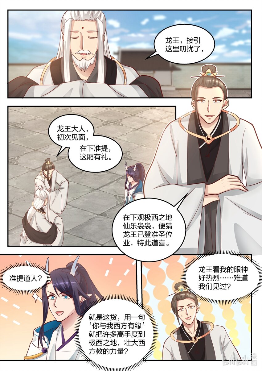 128 第一百二十八话-第130话