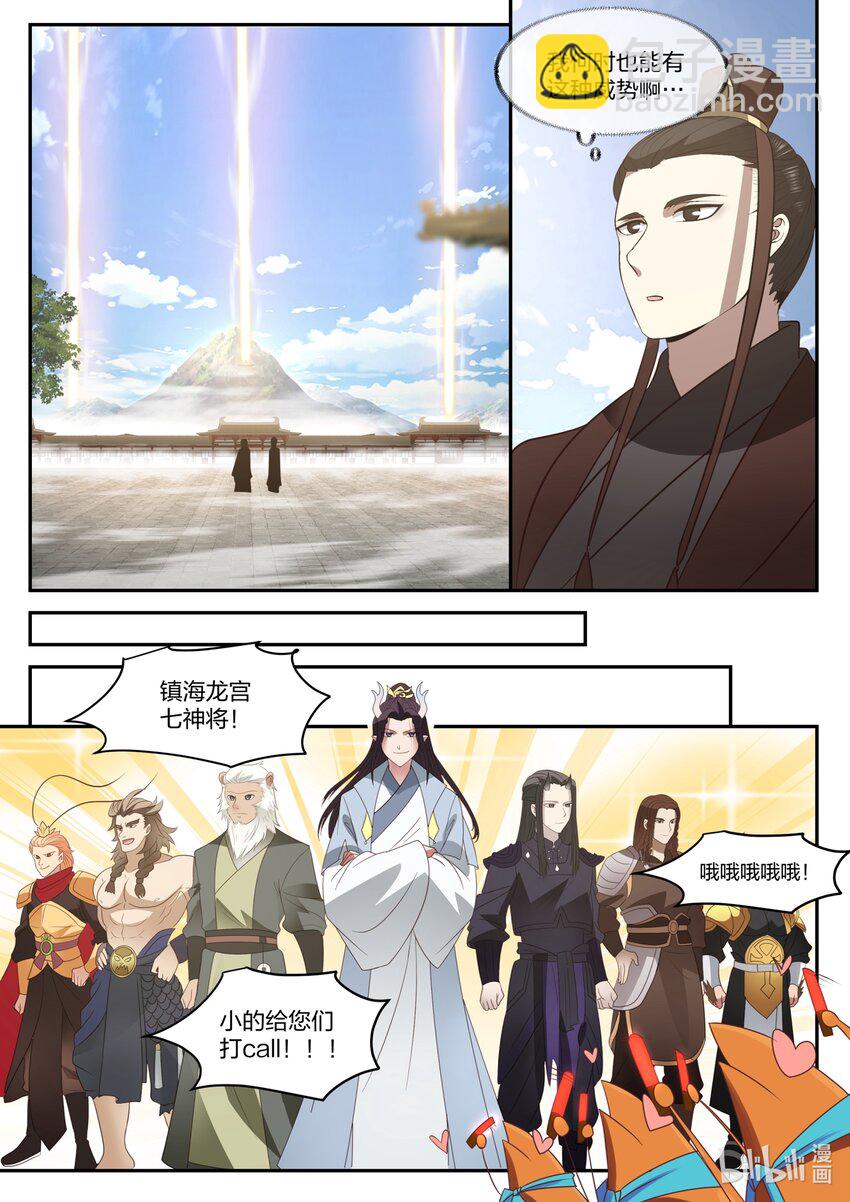 130 一百三十话-第132话