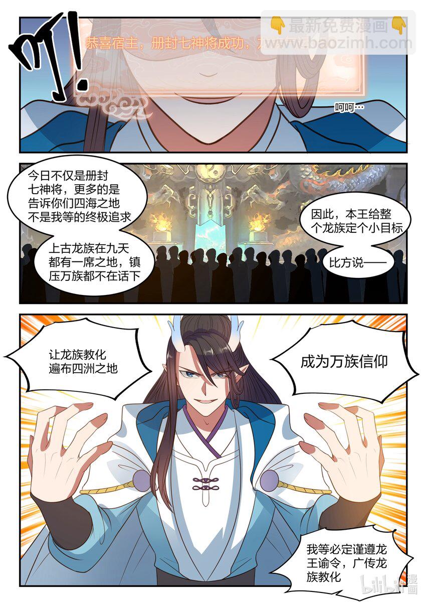 130 一百三十话-第132话