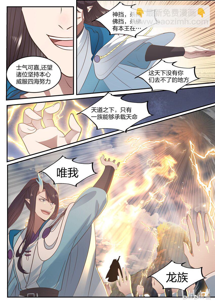 130 一百三十话-第132话