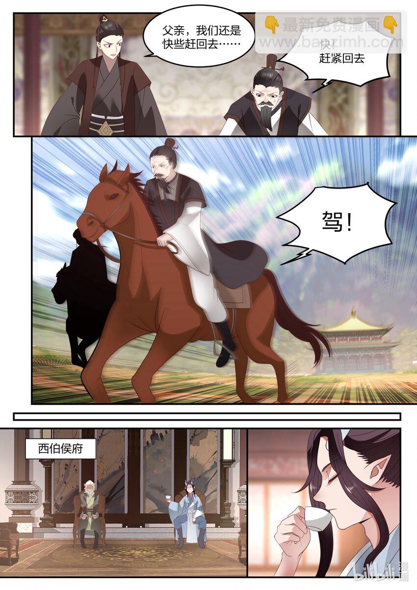 130 一百三十话-第132话