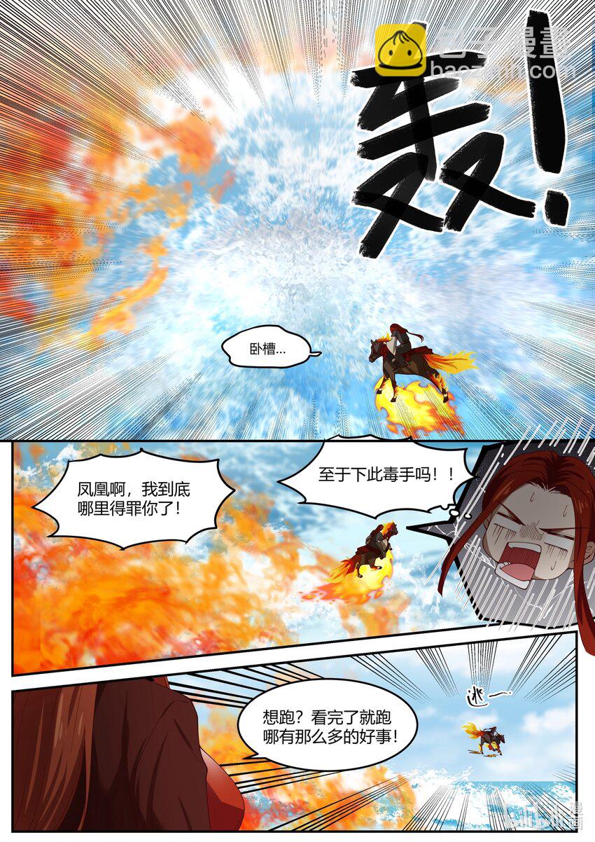 134 第一百三十四话-第136话