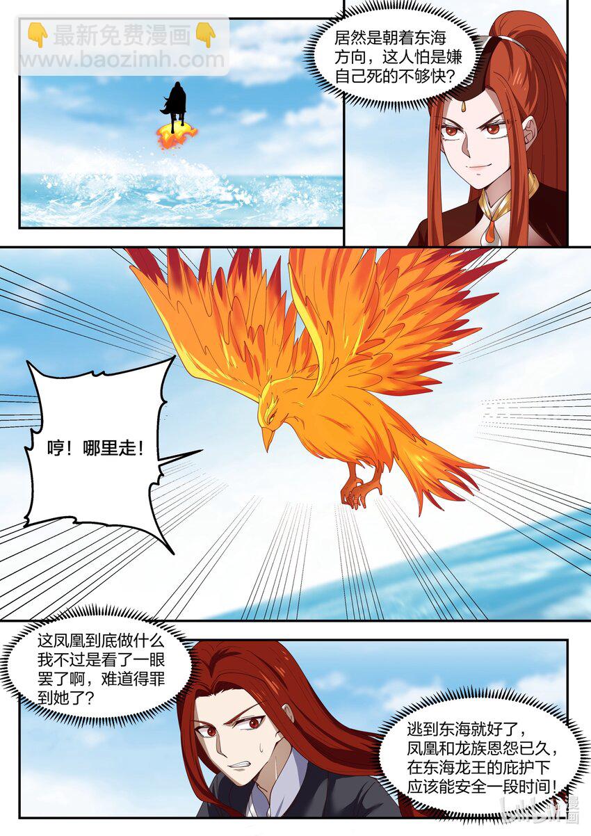 134 第一百三十四话-第136话