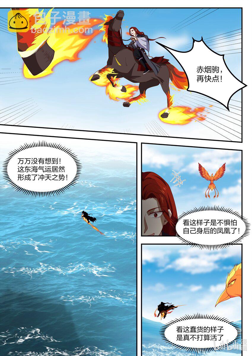 134 第一百三十四话-第136话