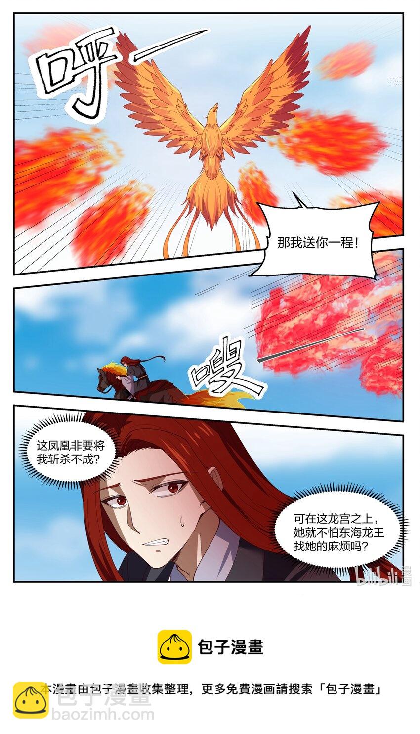134 第一百三十四话-第136话