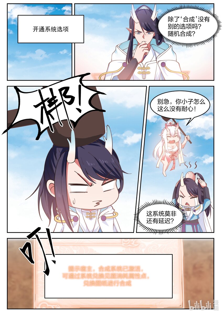 134 第一百三十四话-第136话