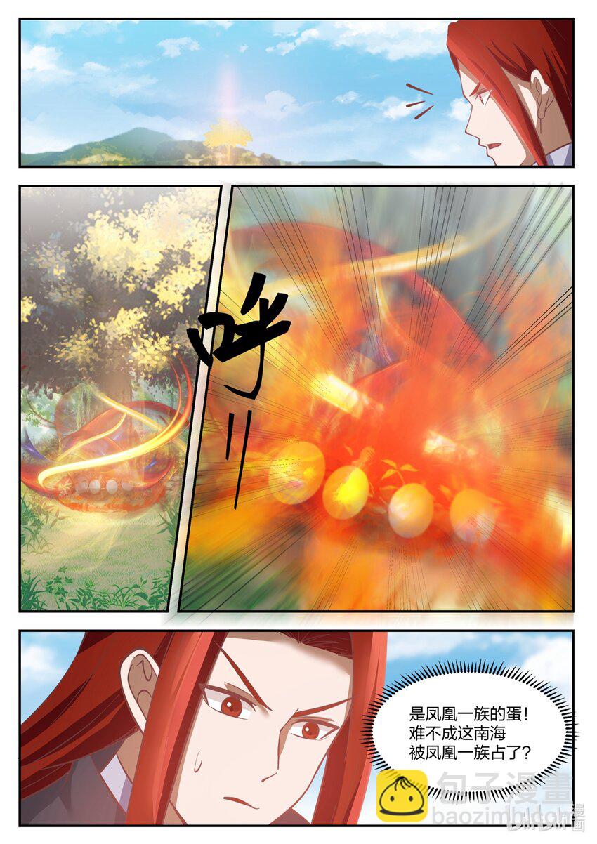 134 第一百三十四话-第136话