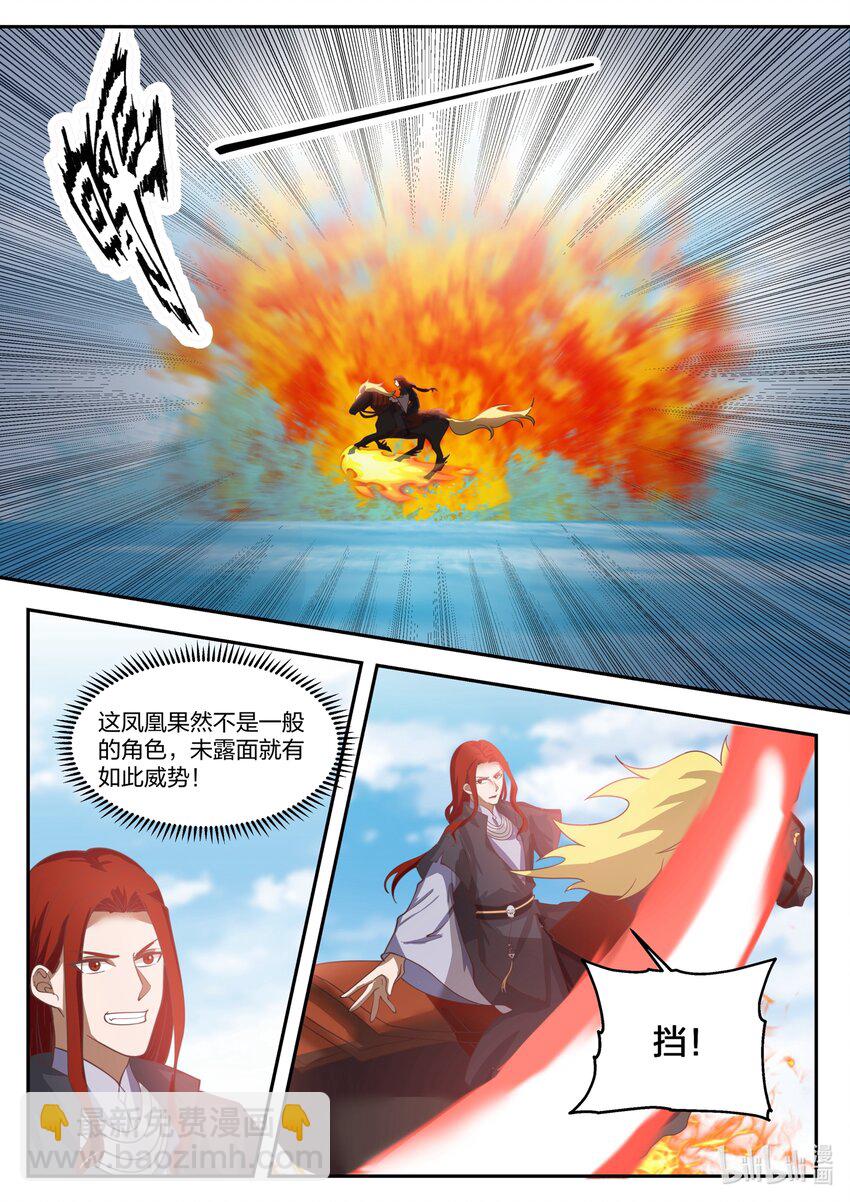 134 第一百三十四话-第136话