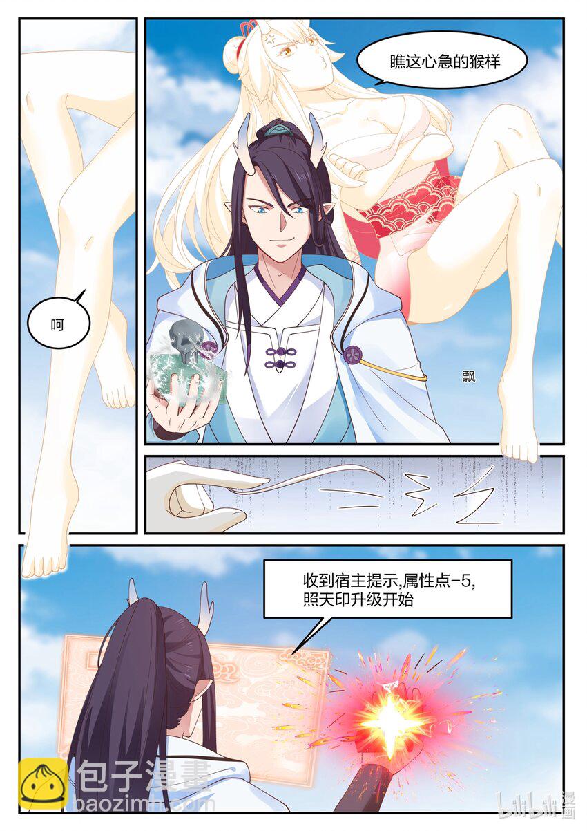 136 第一百三十六话-第138话
