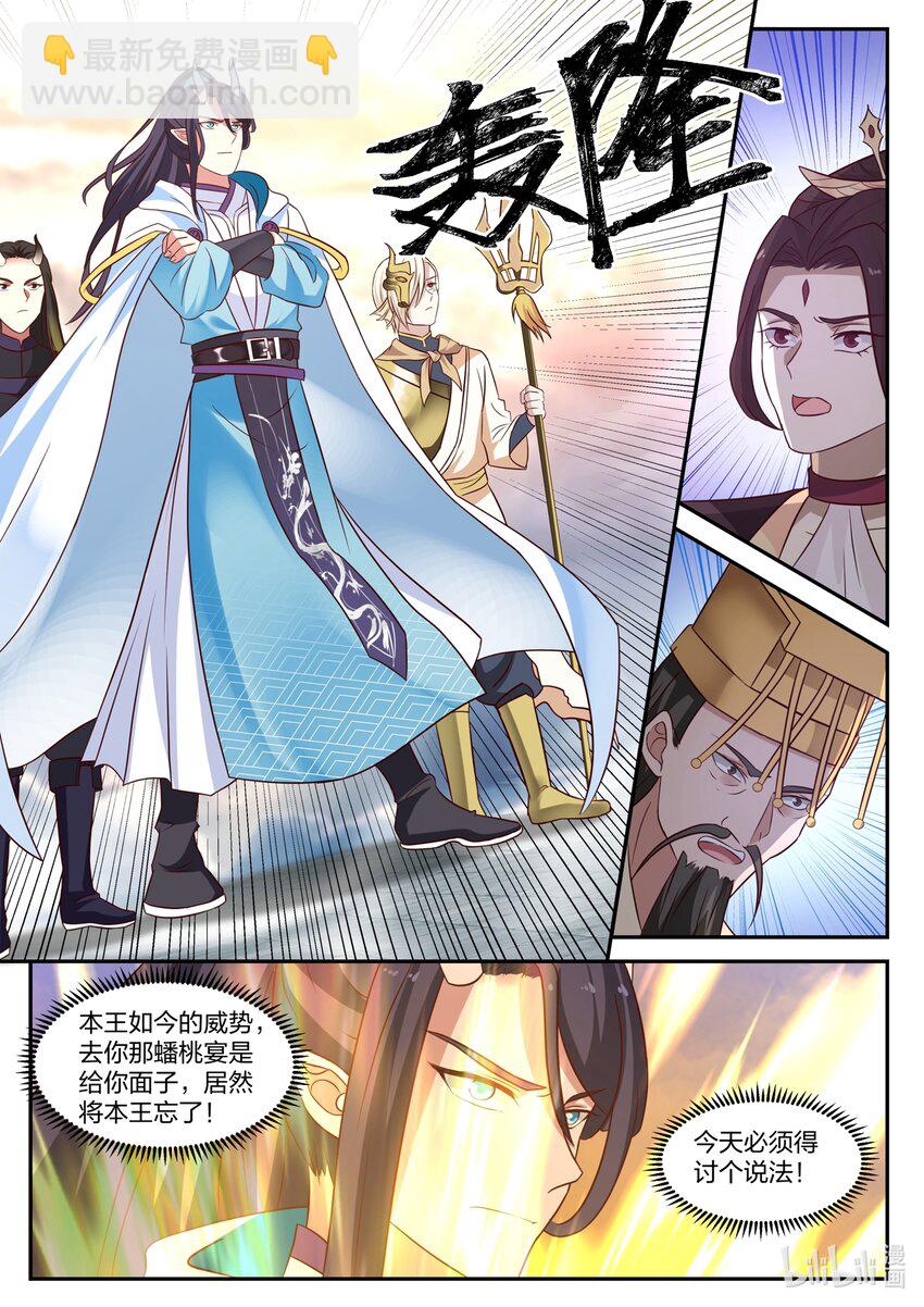 138 第一百三十八话-第140话
