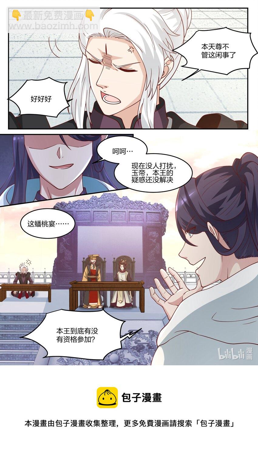 140 第一百四十话-第142话