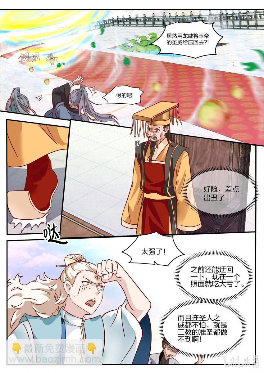 140 第一百四十话-第142话