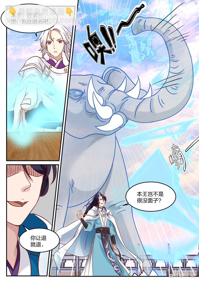 140 第一百四十话-第142话