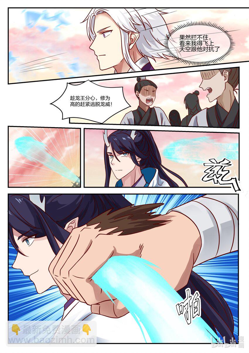140 第一百四十话-第142话