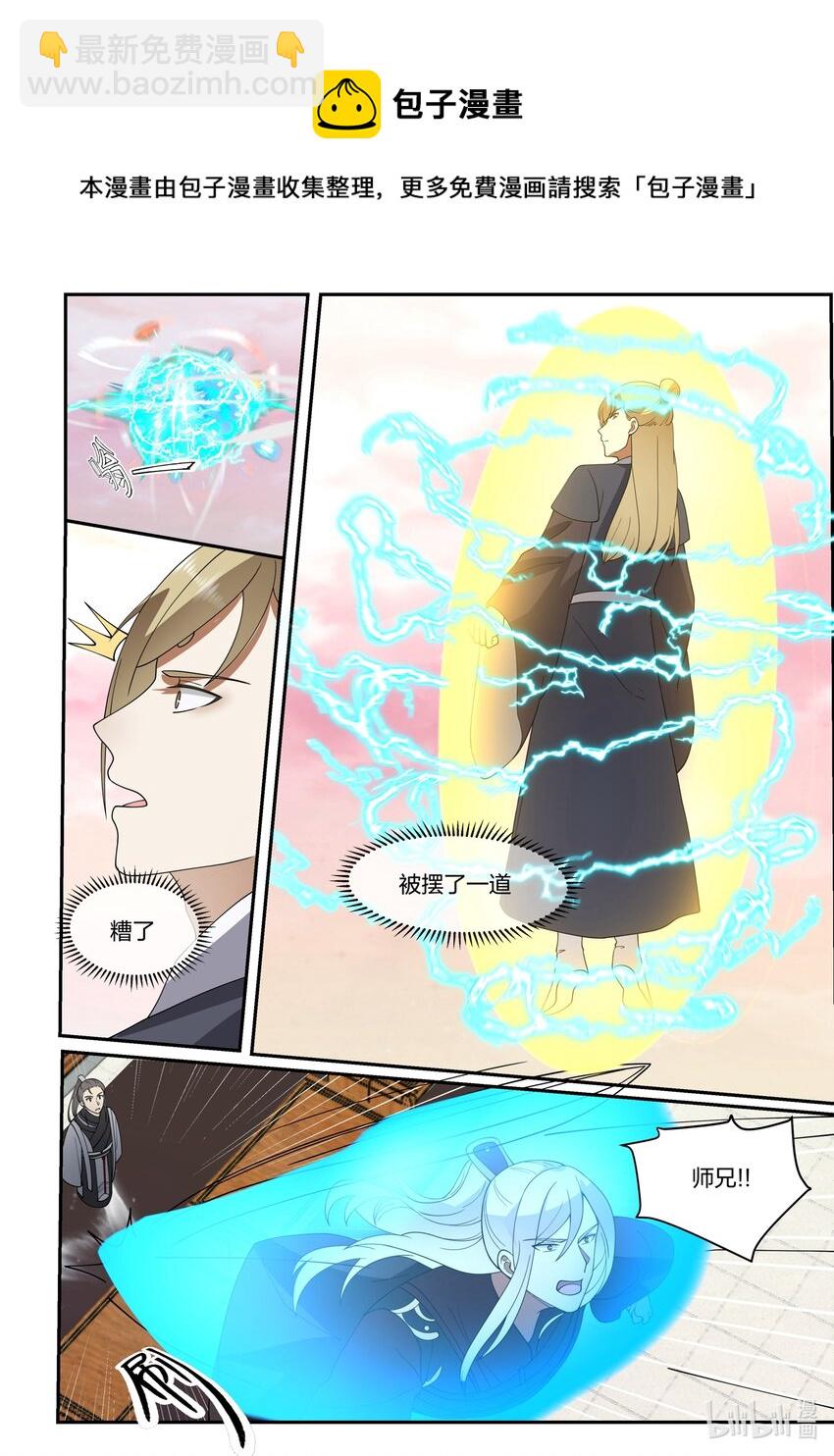 140 第一百四十话-第142话