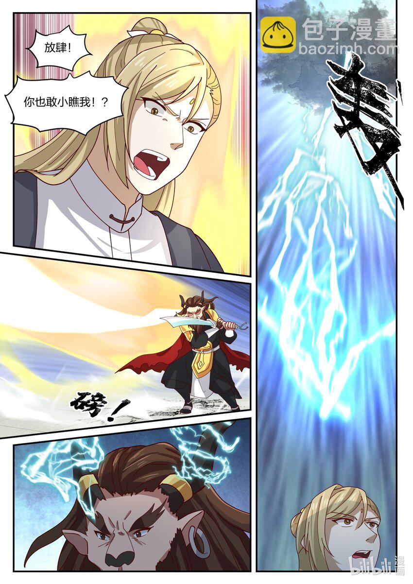 142 第一百四十二话-第144话