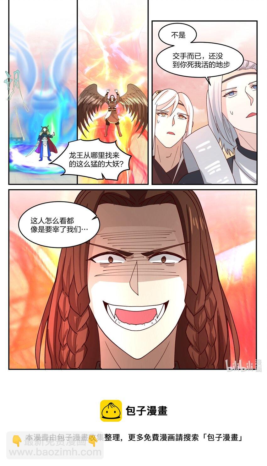 142 第一百四十二话-第144话