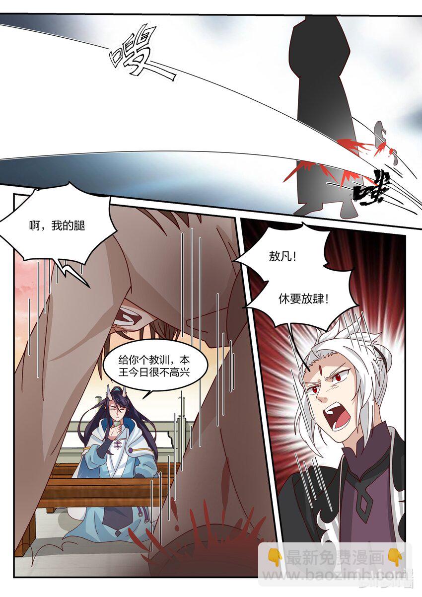142 第一百四十二话-第144话