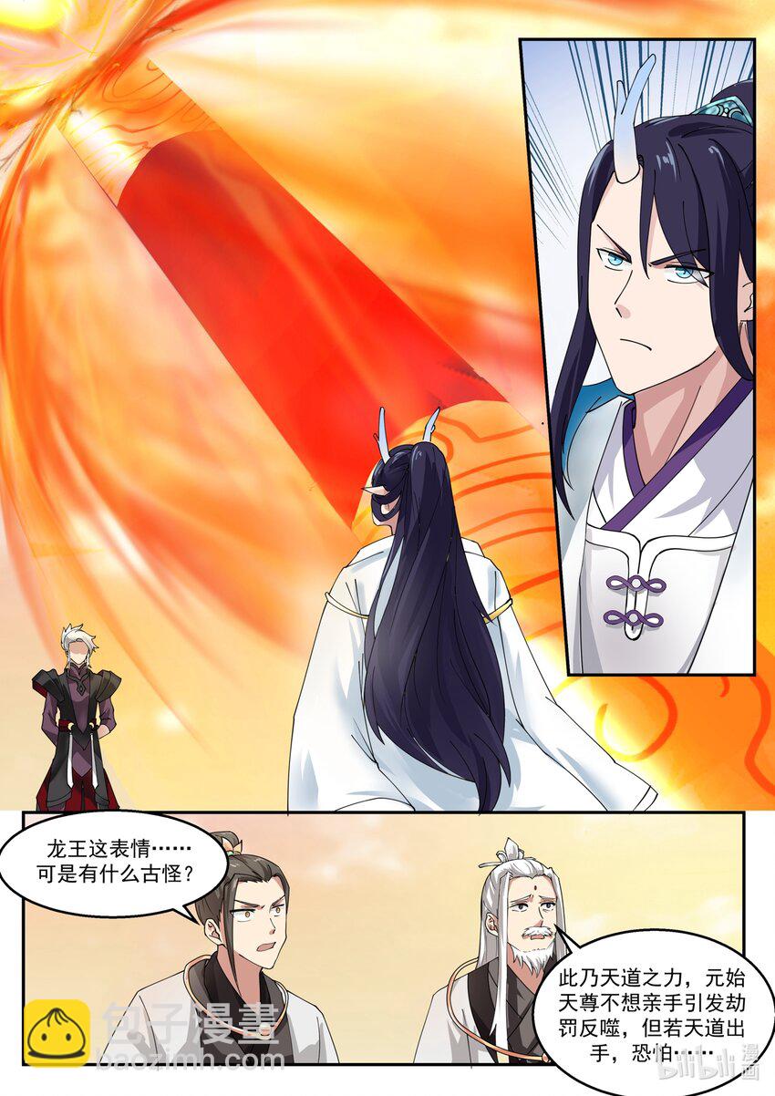 144 第一百四十四话-第146话