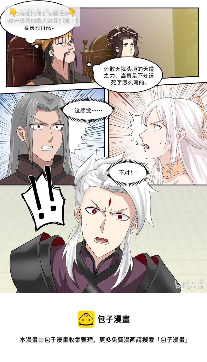 144 第一百四十四话-第146话