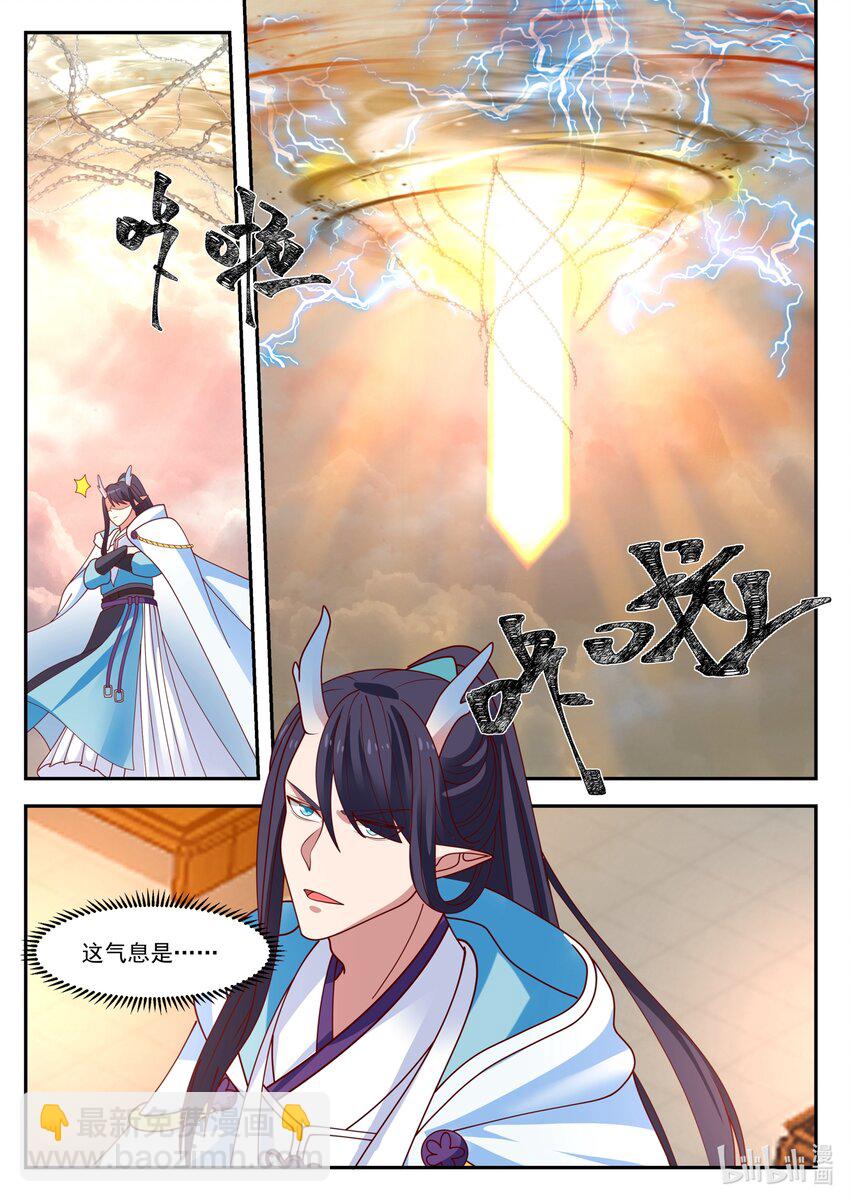 144 第一百四十四话-第146话
