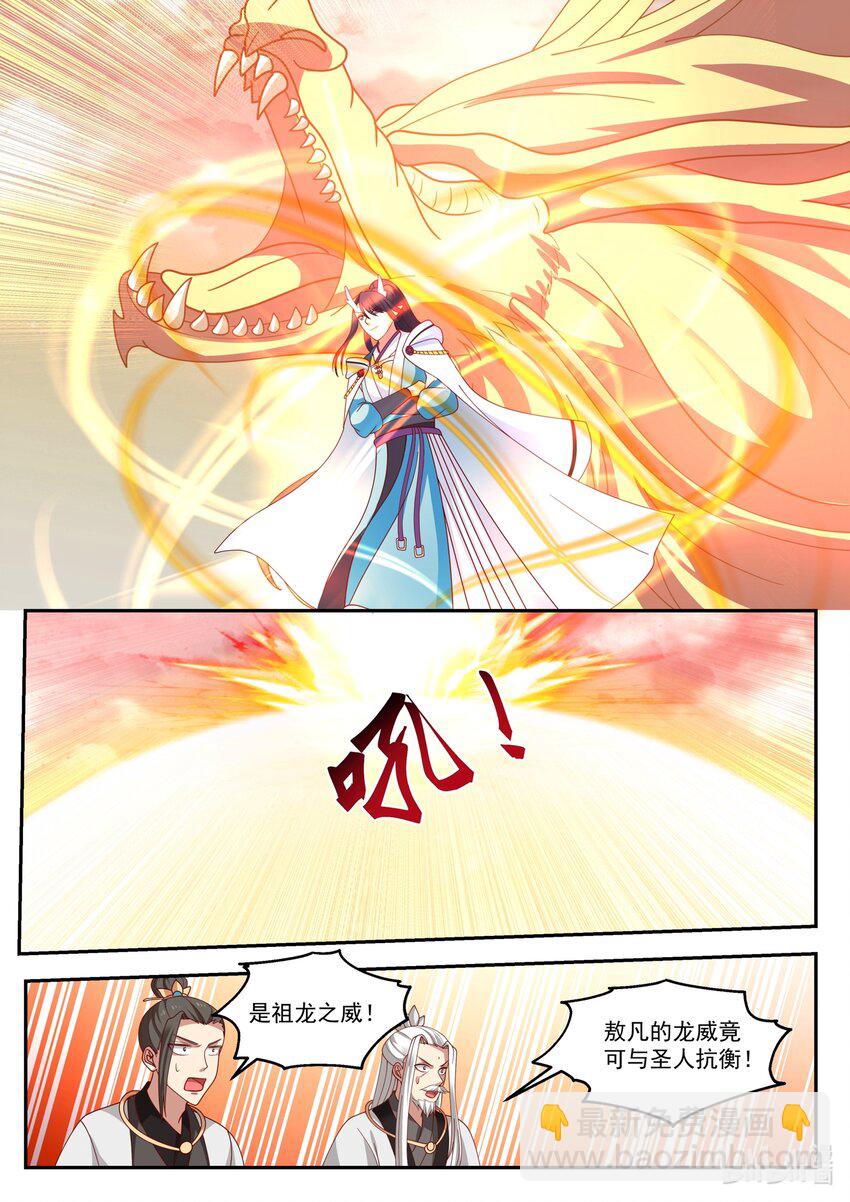 144 第一百四十四话-第146话