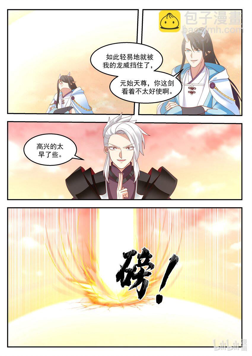 144 第一百四十四话-第146话