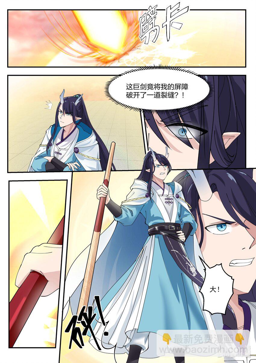 144 第一百四十四话-第146话