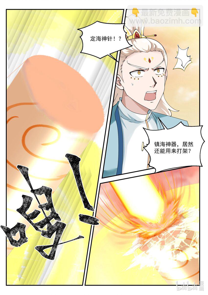 144 第一百四十四话-第146话