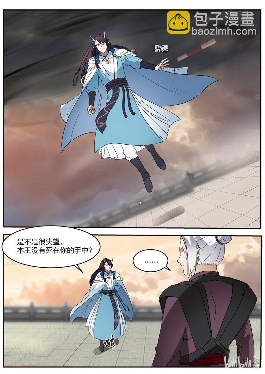 146 第一百四十六话-第148话