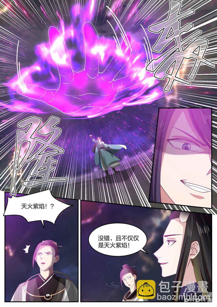146 第一百四十六话-第148话