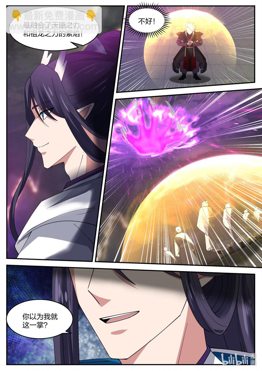 146 第一百四十六话-第148话