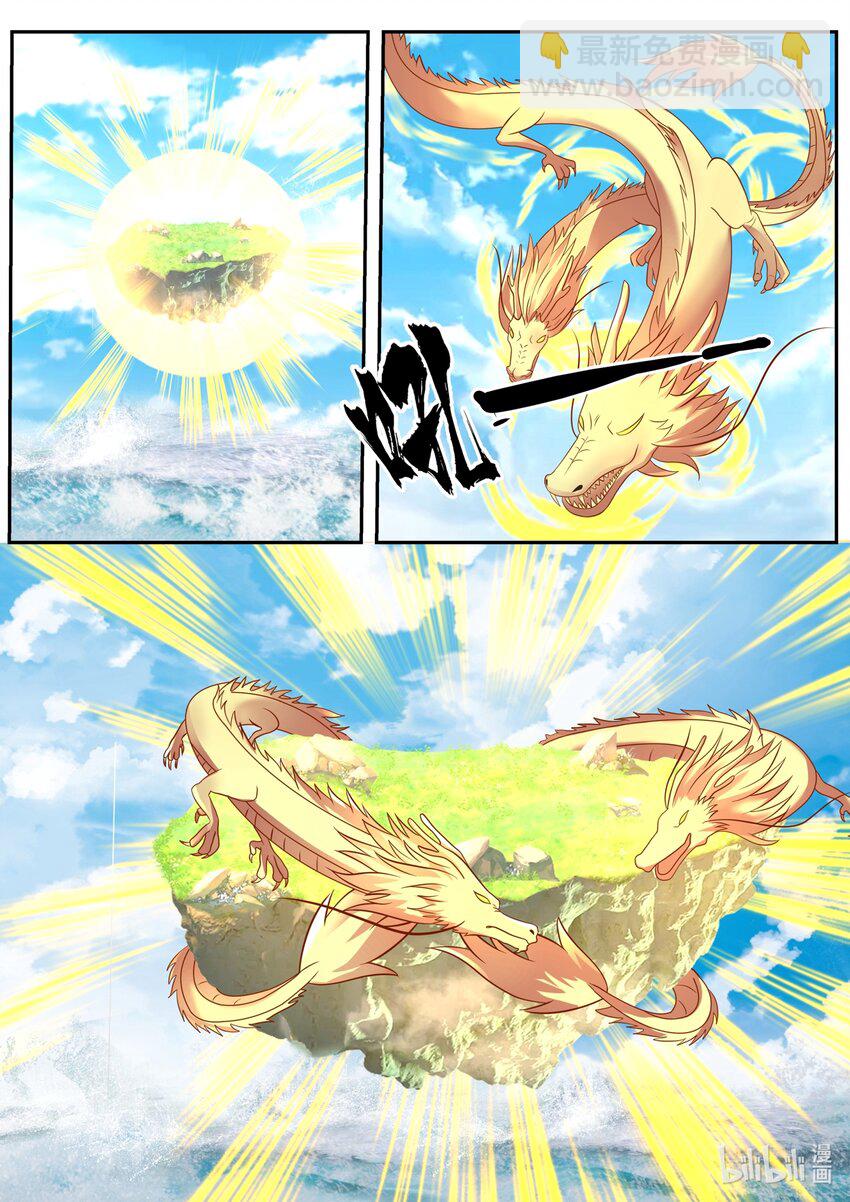 148 第一百四十八话-第150话