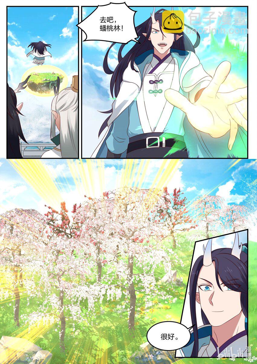 148 第一百四十八话-第150话