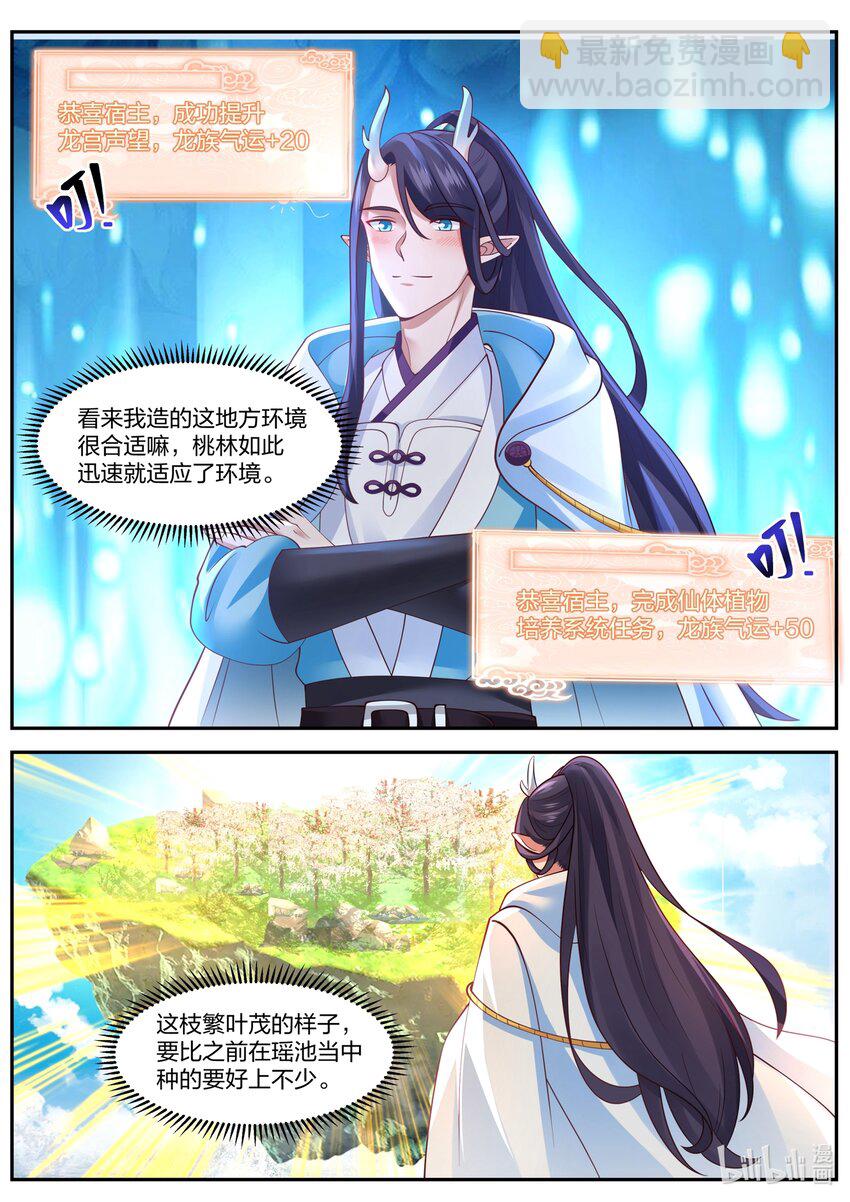 148 第一百四十八话-第150话