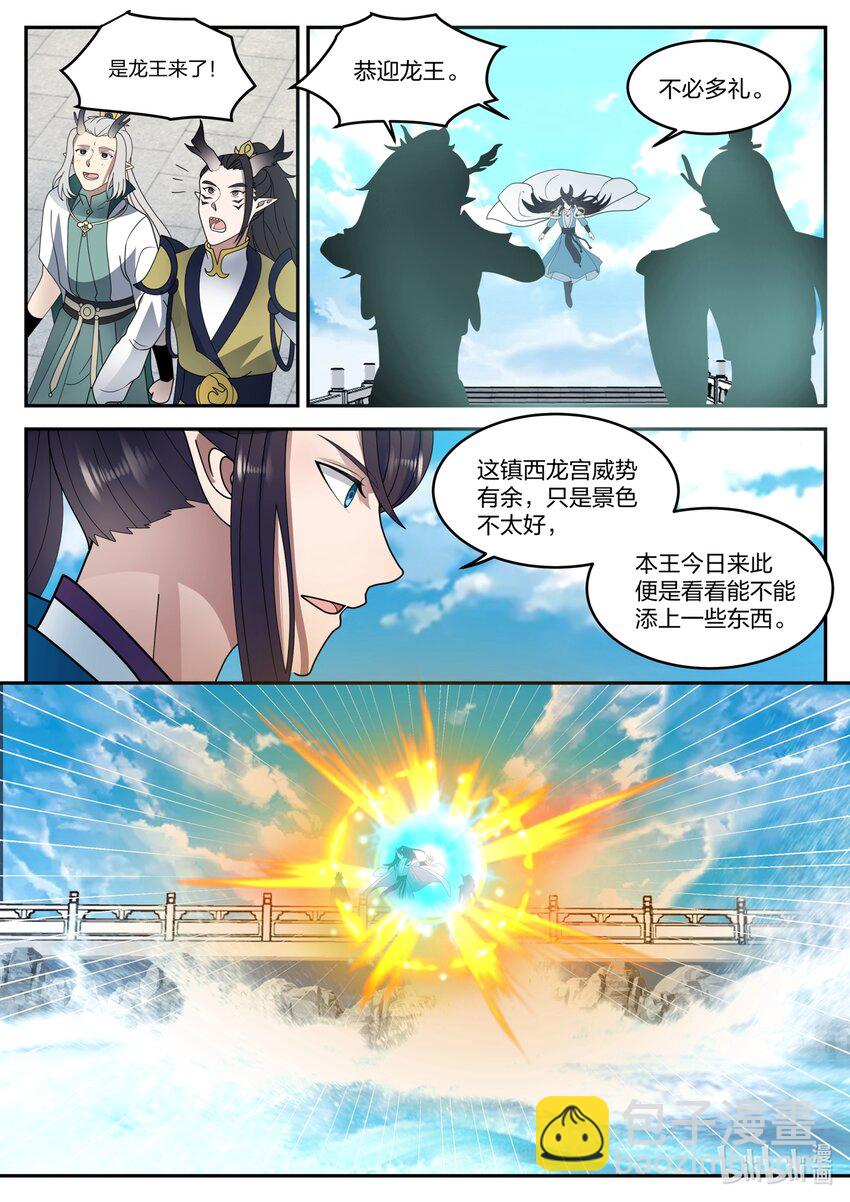 148 第一百四十八话-第150话