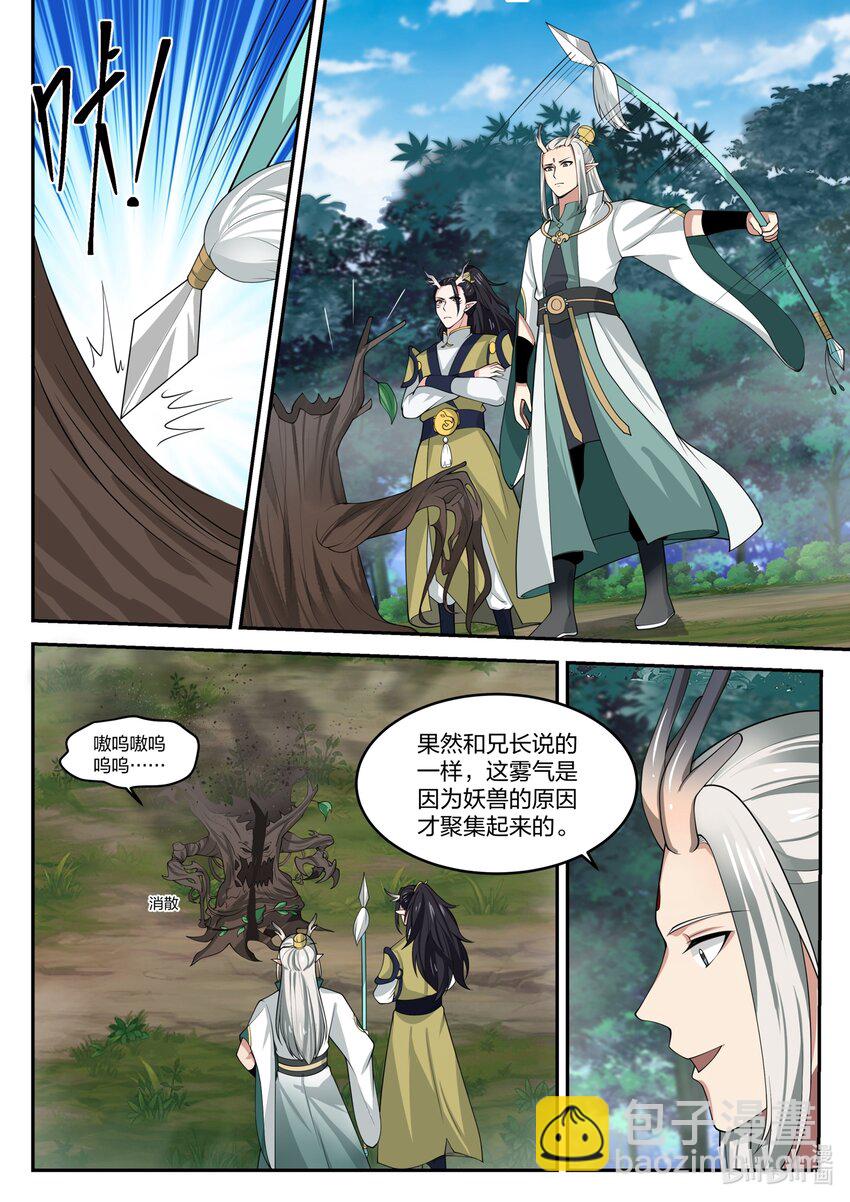 150 第一百五十话-第152话