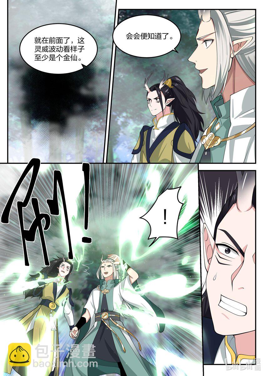 150 第一百五十话-第152话
