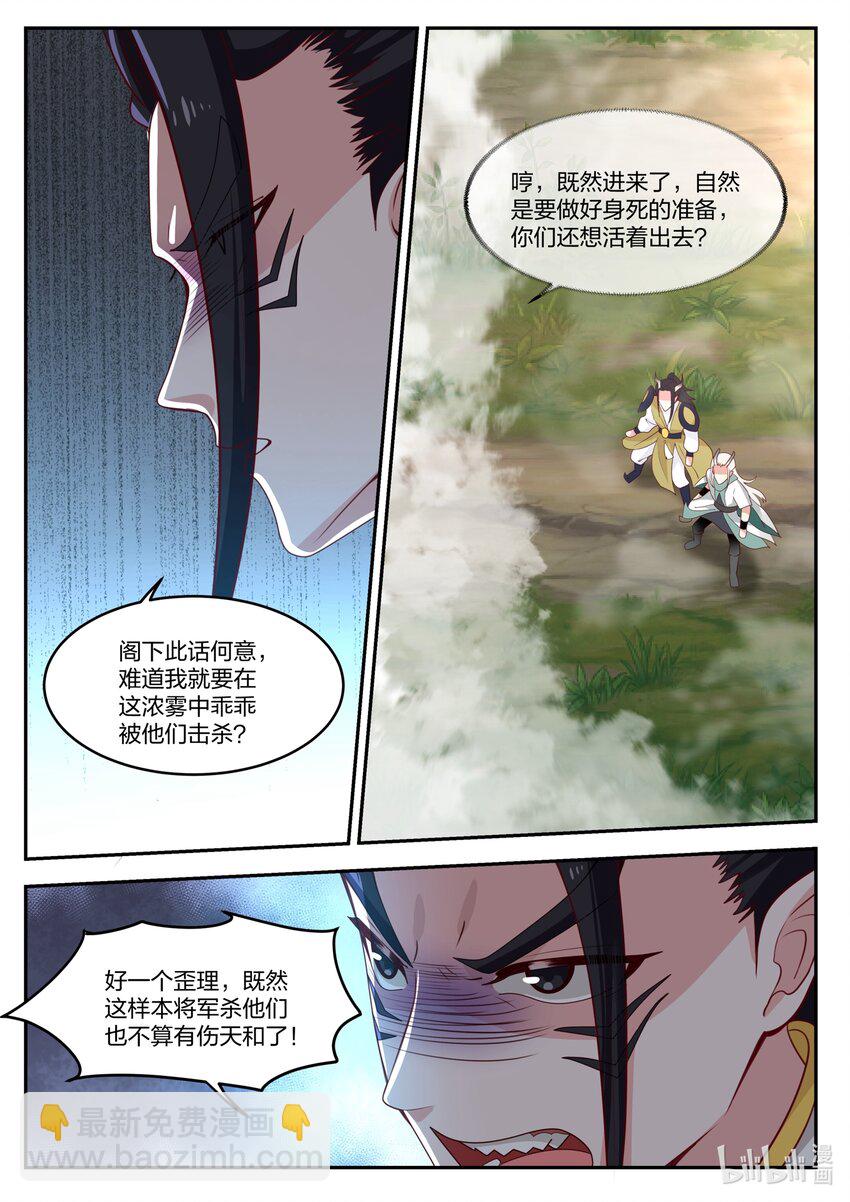 150 第一百五十话-第152话