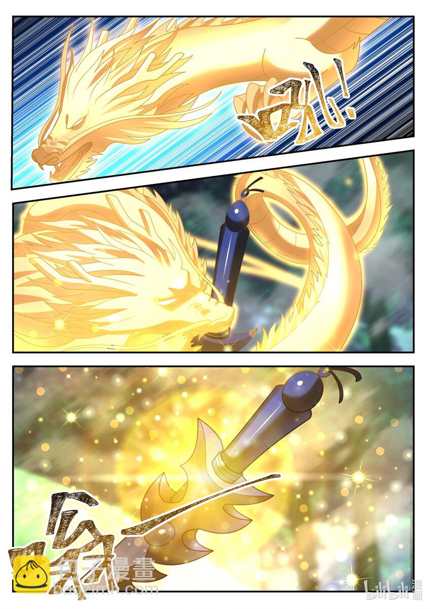 150 第一百五十话-第152话