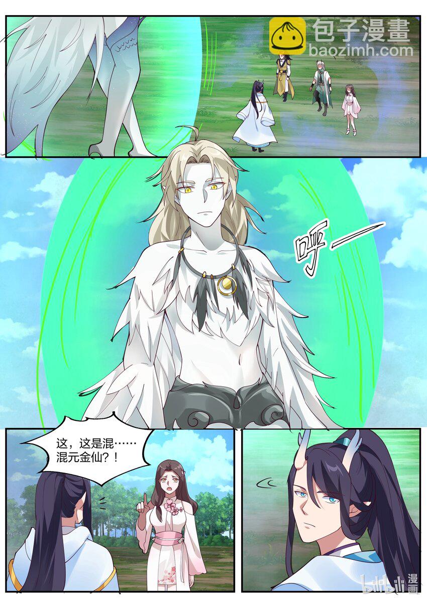 152 第一百五十二话-第154话