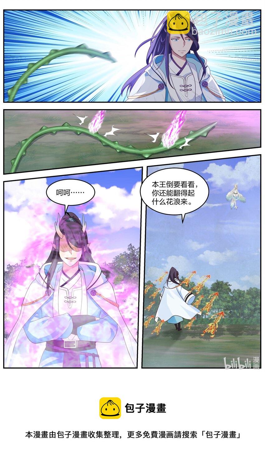 152 第一百五十二话-第154话