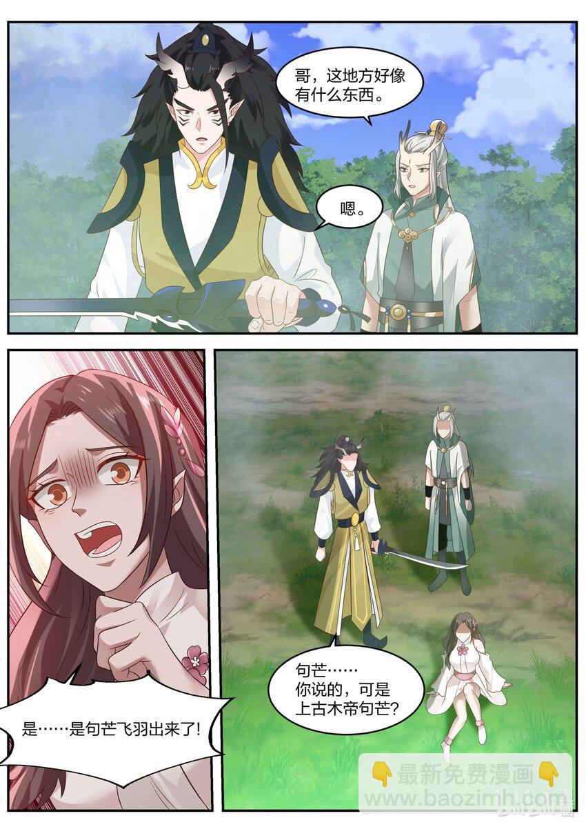 152 第一百五十二话-第154话