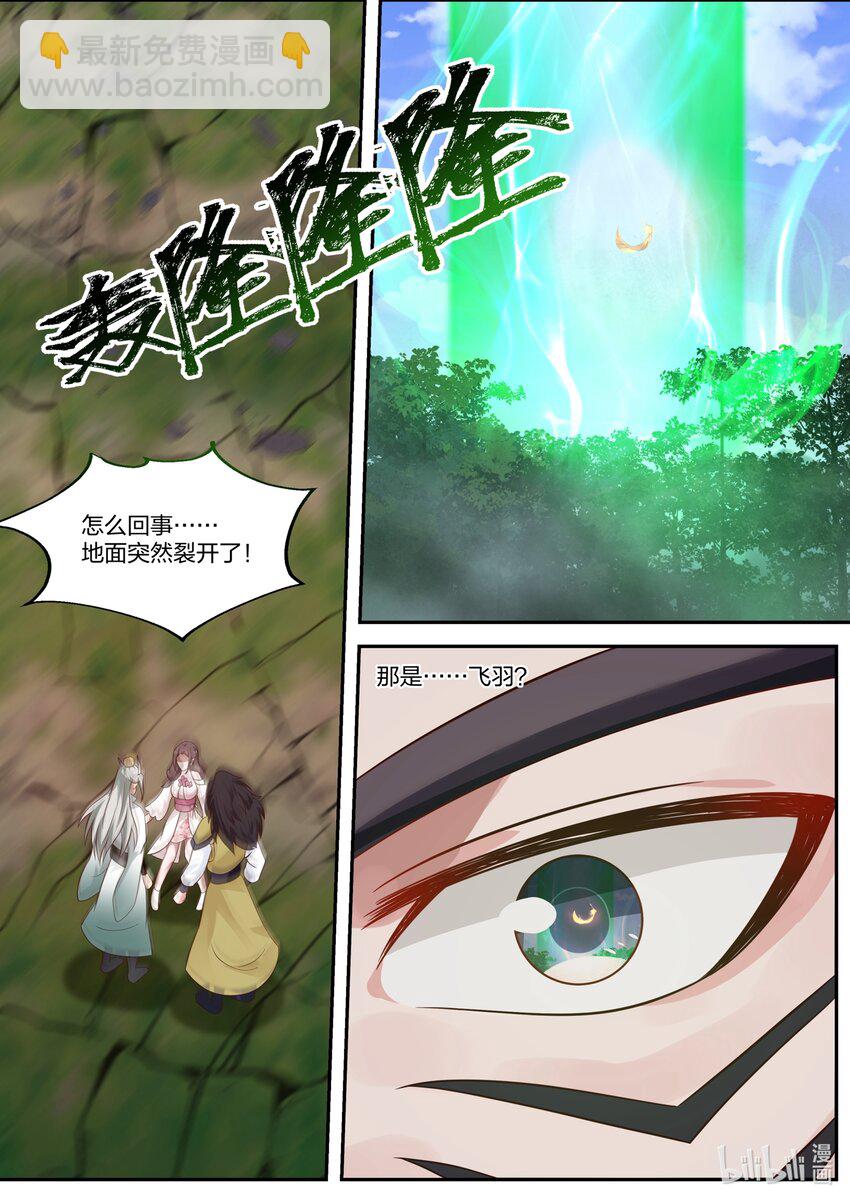 152 第一百五十二话-第154话