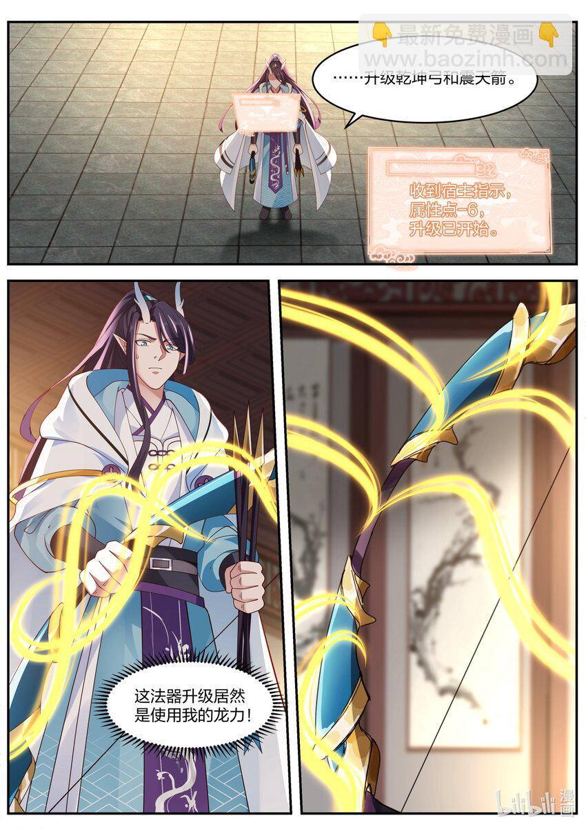 154 第一百五十四话-第156话