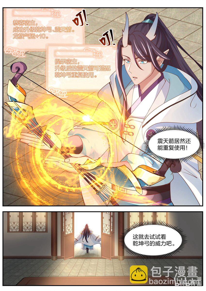 154 第一百五十四话-第156话