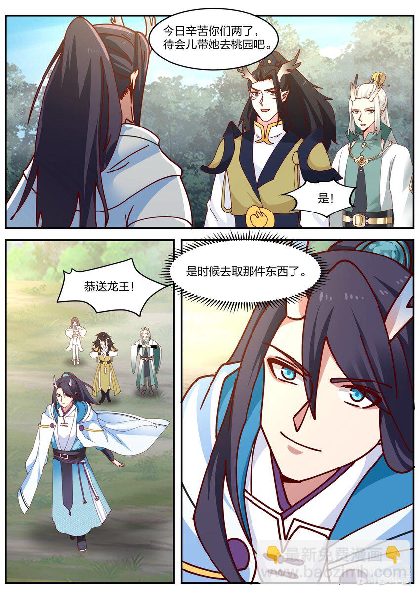 154 第一百五十四话-第156话