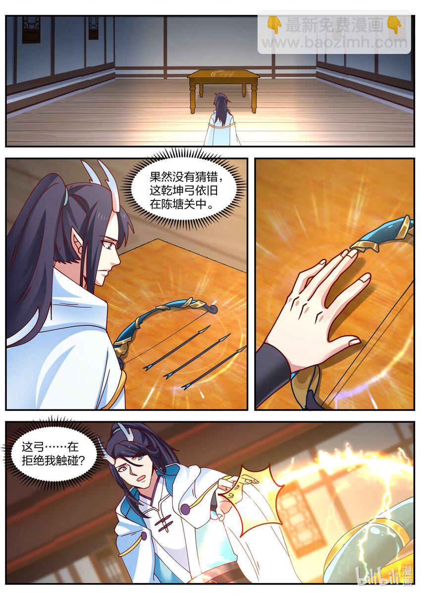 154 第一百五十四话-第156话