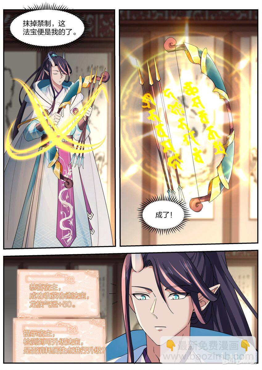 154 第一百五十四话-第156话